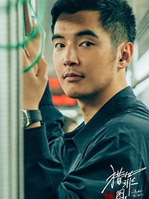 Still photos of Jin Shijia