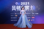 Zhu Xudan 2021 Style Awards sexy pictures