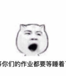 A must-have emoticon package for teachers who can use the Internet