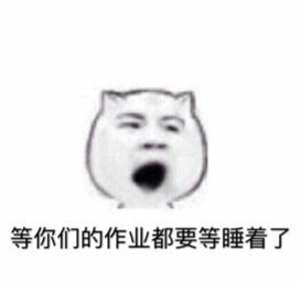 A must-have emoticon package for teachers who can use the Internet