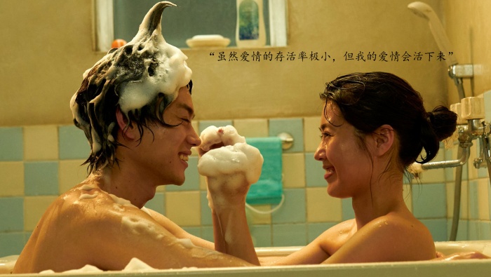 《Love like a bouquet》Beautiful lines picture wallpaper