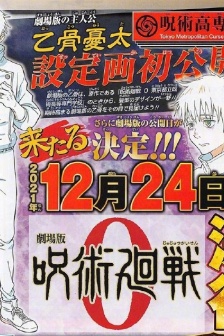 The character design of Otoko Yutai from the Theatrical version of Magic Returns has been revealed