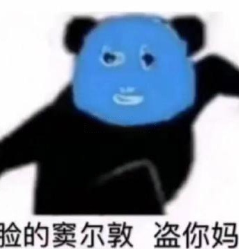 Panda head sand sculpture face changing emoticon pack