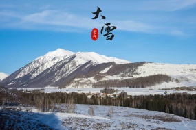 大雪节气唯美雪山风光图片桌面壁纸