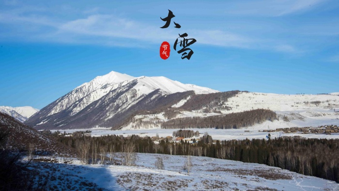大雪節氣唯美雪山風光圖片桌麵壁紙