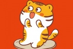 2022 Year of the Tiger Cartoon Little Tiger Head Picture