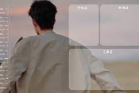 肖戰工作室原片簡單分區電腦壁紙