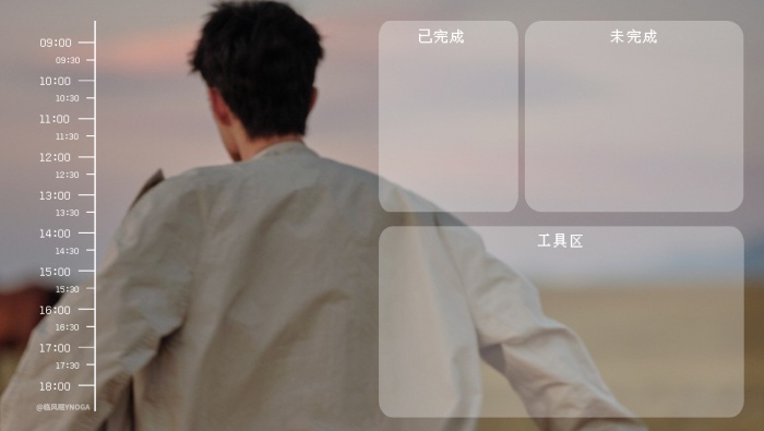 肖戰工作室原片簡單分區電腦壁紙