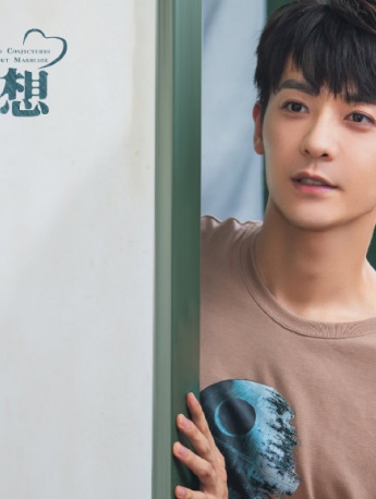 《Two conjectures about marriage》Pictures of Chen Tonggang