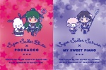 Sailor Moon collaboration Sanrio poster