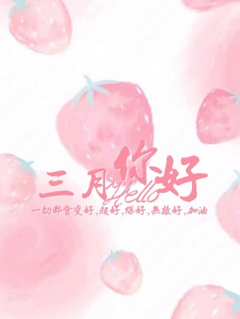 Hello March beautiful pictures mobile wallpaper