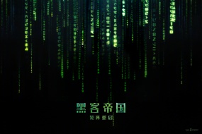 黑客帝国矩阵重启电影电脑壁纸