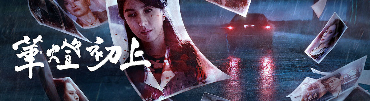 A complete collection of pictures of the first night of Chinese lanterns