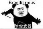 熊猫头除你武器表情包