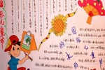 Children's Day handwritten newspaper pictures