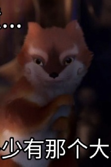 王者榮耀神秘大盜表情包總結