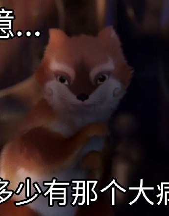 王者荣耀神秘大盗表情包汇总