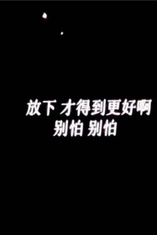 The most popular ins simple mood sad background picture