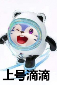 Bingdundun king mengqi expression pack