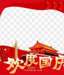 Creative 10.1 National Day Border Picture