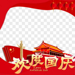 Creative 10.1 National Day Border Picture