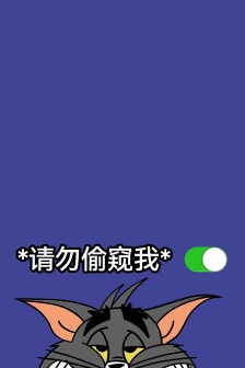 汤姆猫托腮主屏幕手机壁纸
