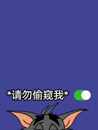 Tom cat chin support home screen mobile wallpaper