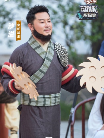 Sha Yi《Cute Detective》Still Pictures from the Eleventh Issue