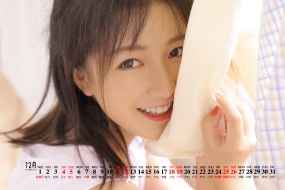 December 2021 pure beauty calendar wallpaper