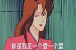 你是我建一个爱一个里最爱的一个