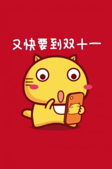 Double Eleven cartoon mobile wallpaper