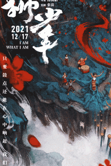 Movie《The Young Lion》Mobile Wallpaper