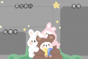 Cartoon cute style partition computer wallpaper