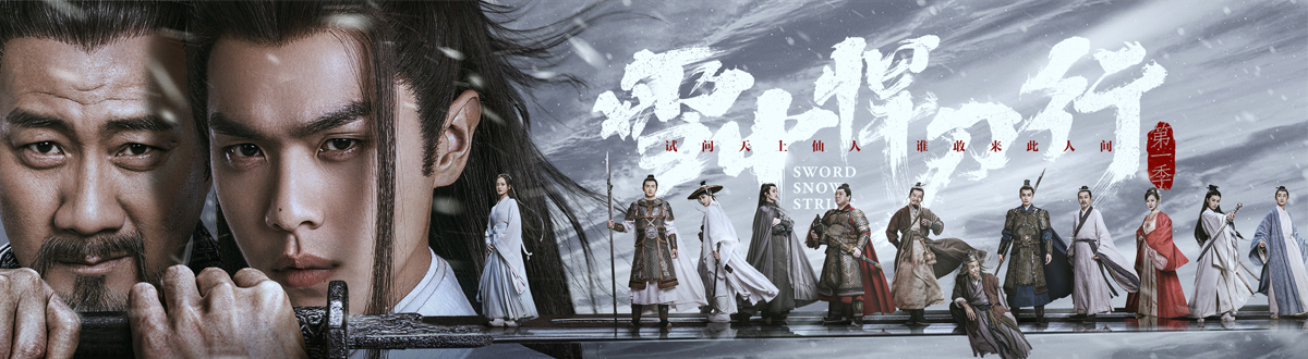 Desktop Wallpaper of Swordsman in the Snow