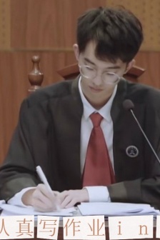 He Yunchen's homework expression pack