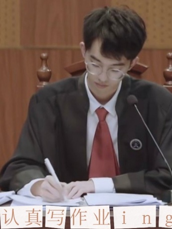 He Yunchen's homework expression pack