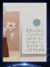 毕业季文字（一）