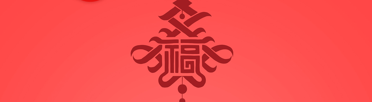 支付宝五福图片大全