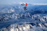 Snow mountain scenery pictures and wallpapers during Xiaohan period