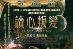 Movie《Chaos Walking》poster picture