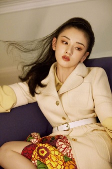 Song Zuer Ruili Clothing and Beauty Magazine Photo