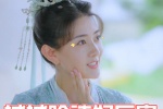 The Beloved Concubine 3 Song Xiao Tan Expression Pack Picture