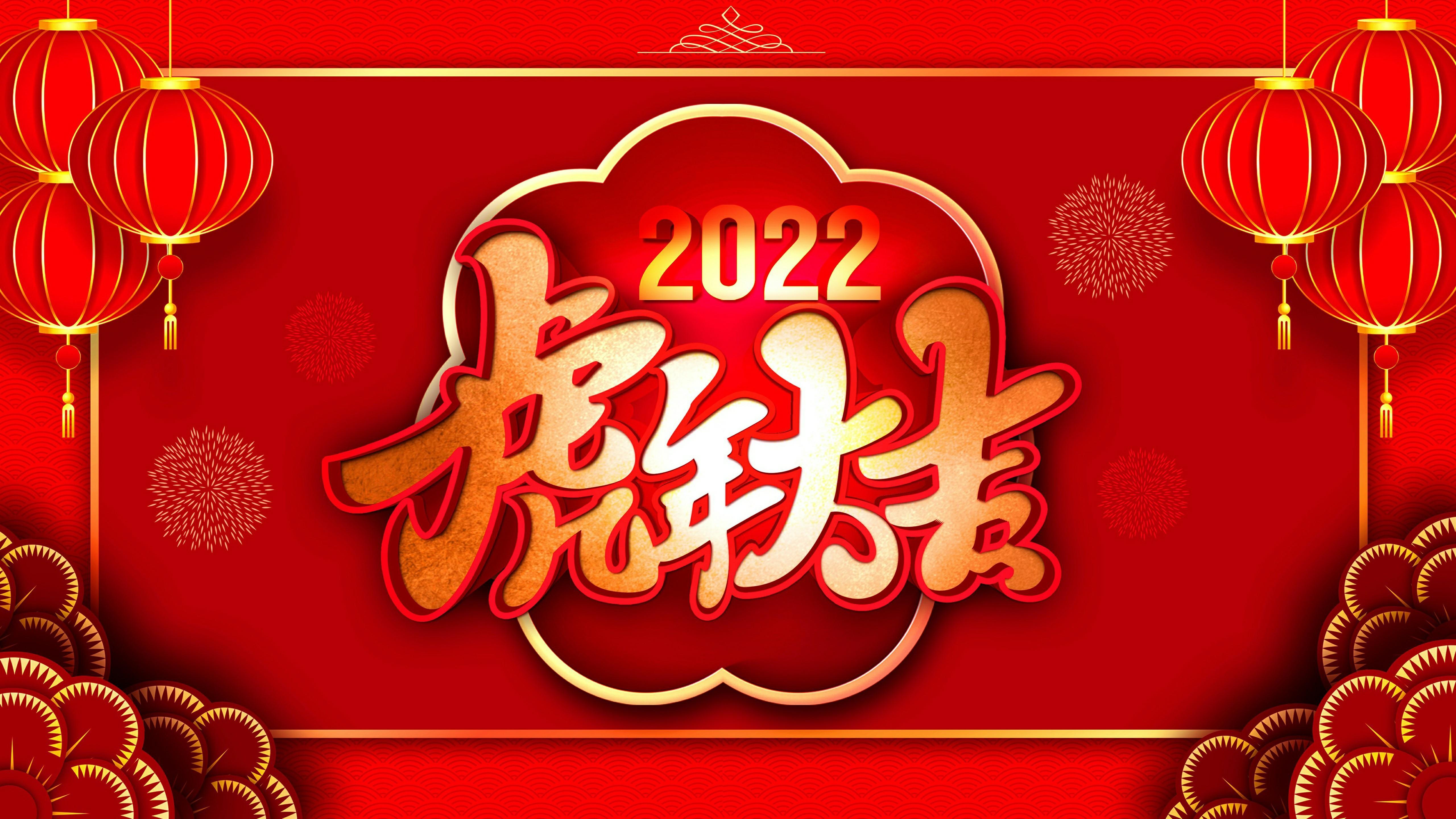 精选2022年虎年大吉素材海报壁纸