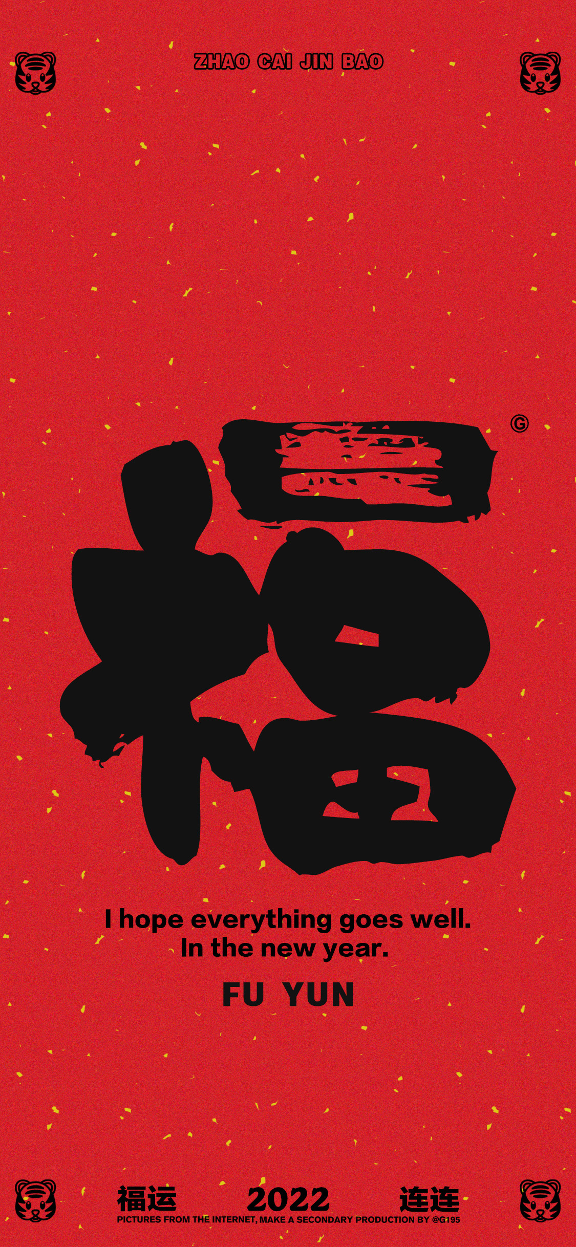 波吉王子福字手机壁纸