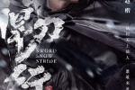 《Fighting Swordsmanship in the Snow》Zhao Kai Pictures