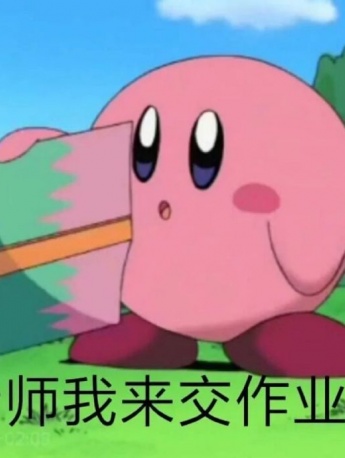 Kirby handover homework emoticon package