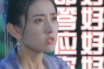 The Beloved Concubine 3 Song Xiao Tan Expression Pack Picture