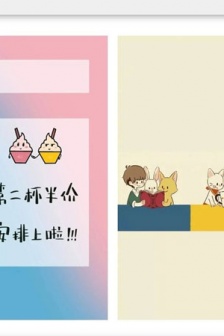 One and a half HD chat background images for couples