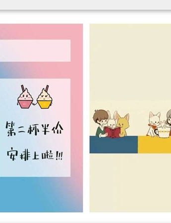 情侶專用一人一半高清聊天背景圖