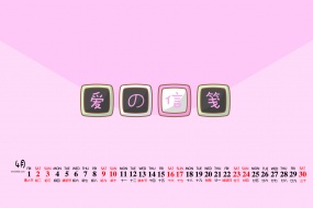April 2022 girly pink calendar wallpaper
